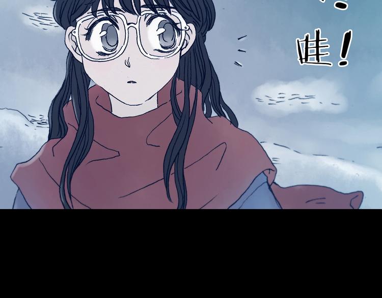 第9话 雪球（2）10