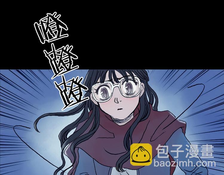 第9话 雪球（2）(1/4)-第9话