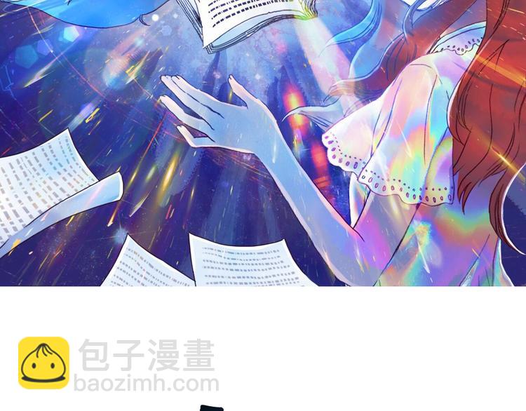 第9话 雪球（2）(1/4)-第9话