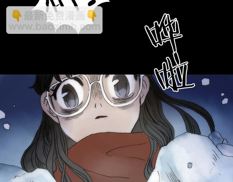 第9话 雪球（2）(1/4)-第9话