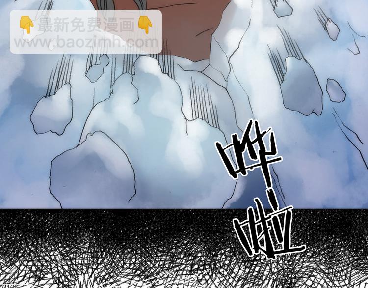 第9话 雪球（2）(1/4)-第9话