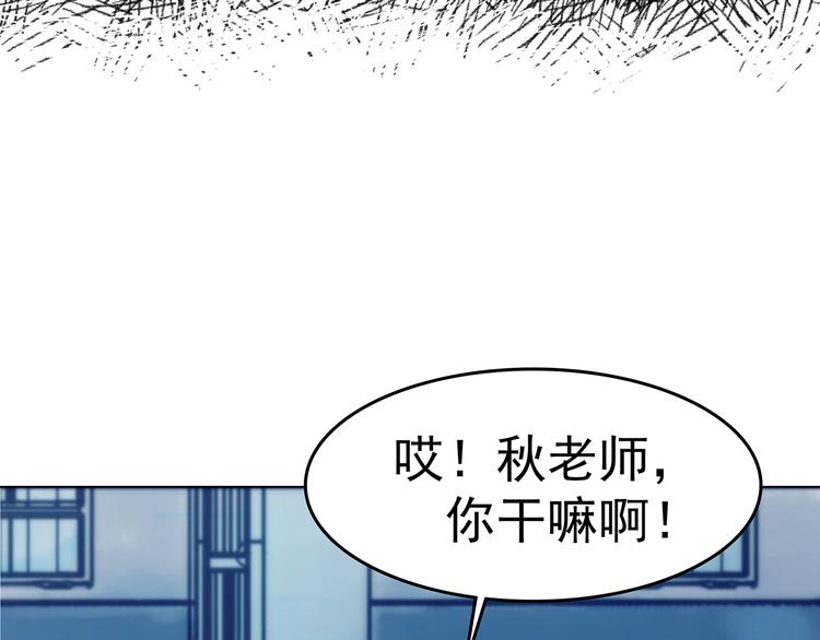 第9话 雪球（2）(1/4)-第9话