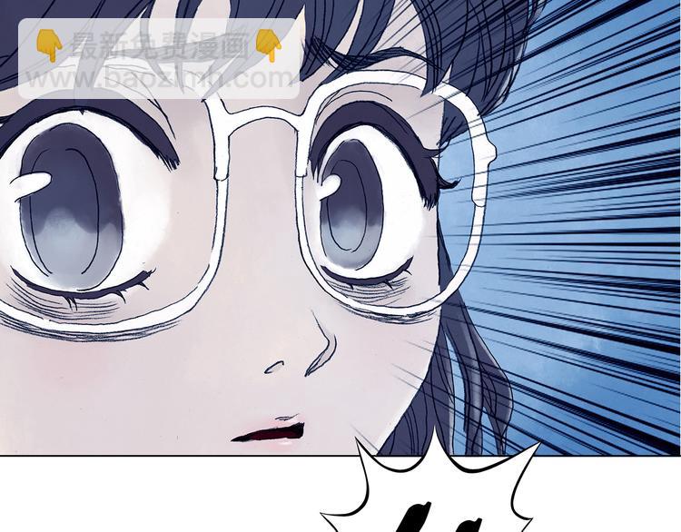 第9话 雪球（2）(1/4)-第9话