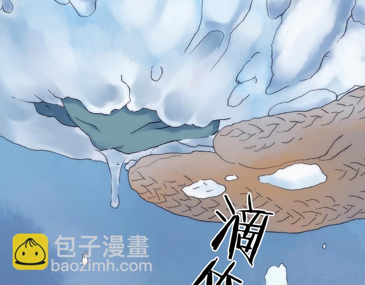 第9话 雪球（2）(1/4)-第9话