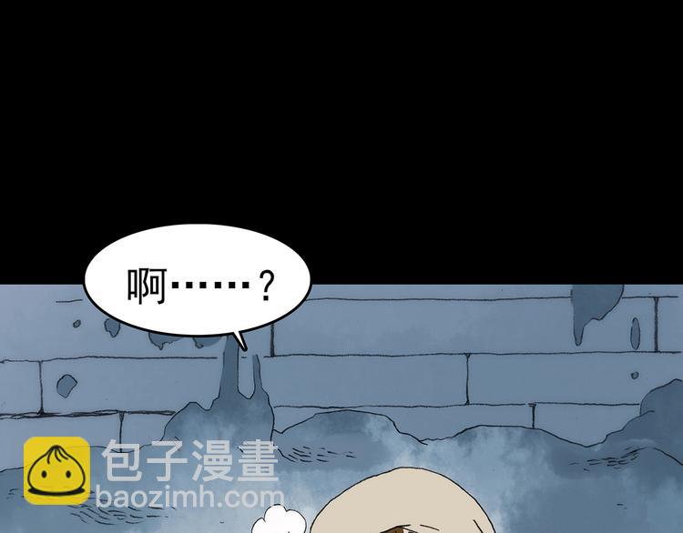 第9话 雪球（2）(1/4)-第9话