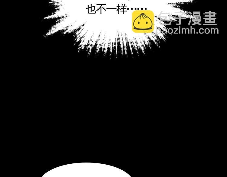 第9话 雪球（2）(1/4)-第9话