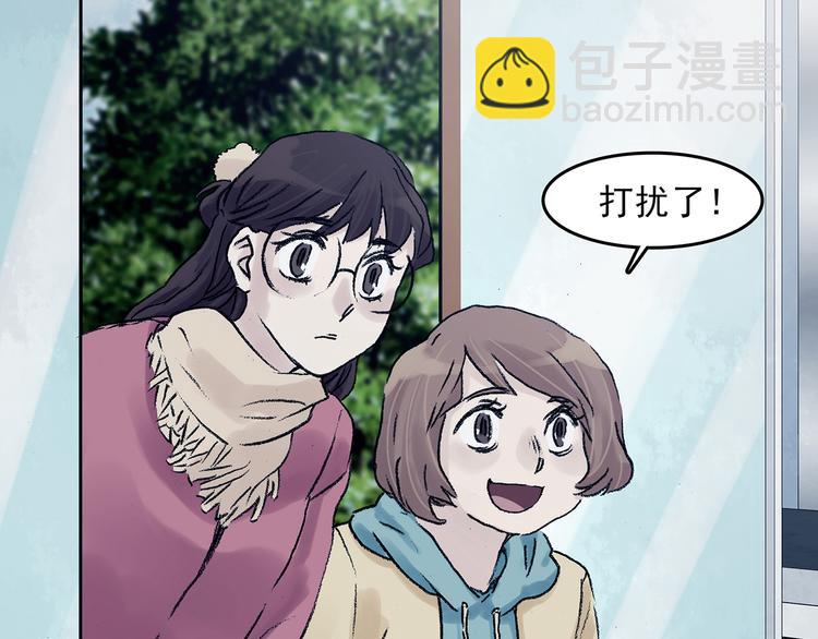 第81话 豆花（一）(1/3)-第81话