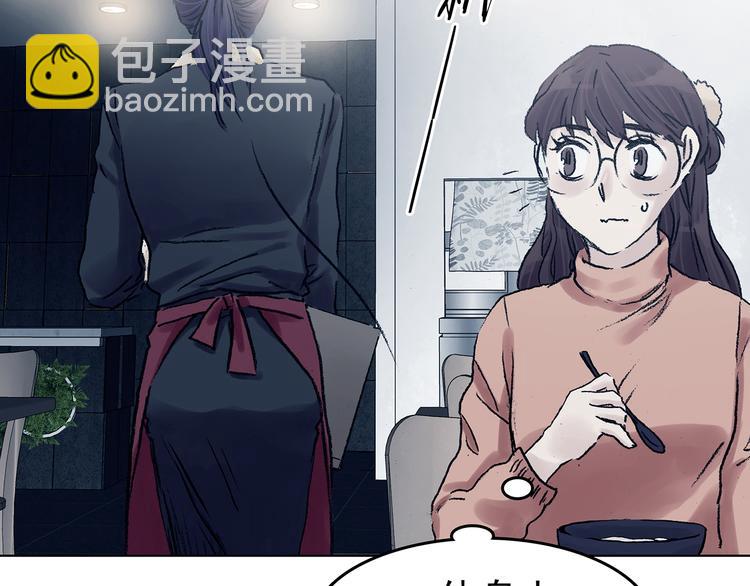 第81话 豆花（一）(1/3)-第81话