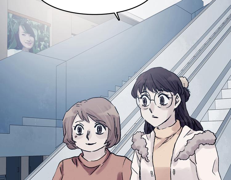 第81话 豆花（一）(1/3)-第81话