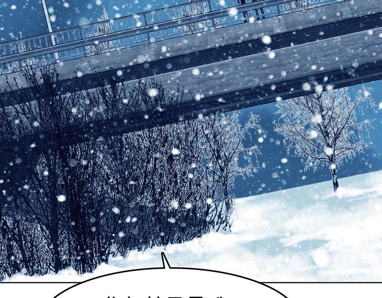 第83话 石像的凝视（一）(1/3)-第83话