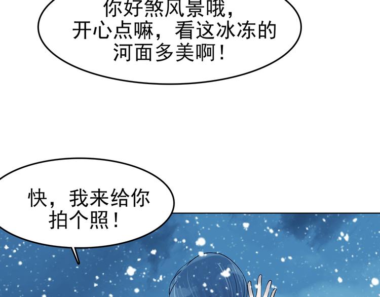 第83话 石像的凝视（一）(1/3)-第83话