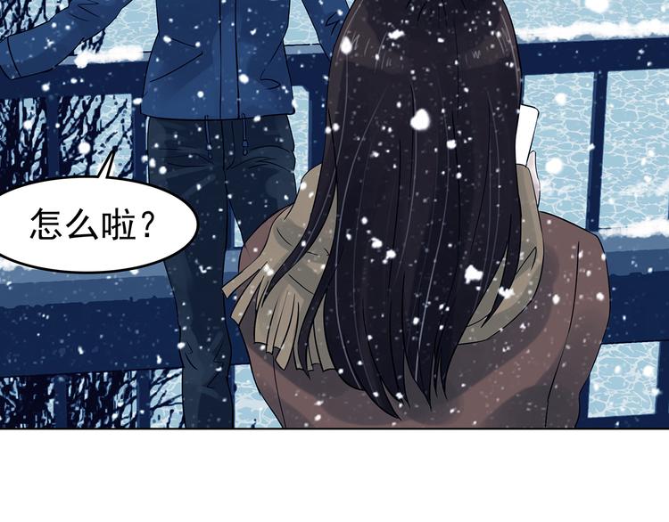 第83话 石像的凝视（一）(1/3)-第83话