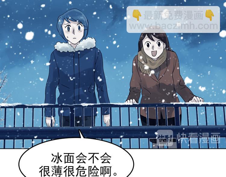 第83话 石像的凝视（一）(1/3)-第83话