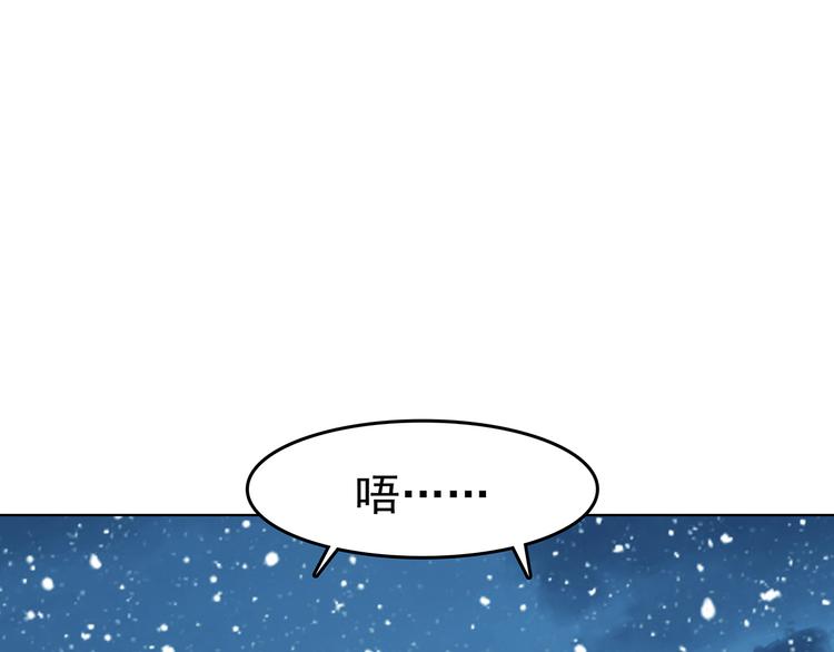 第83话 石像的凝视（一）(1/3)-第83话