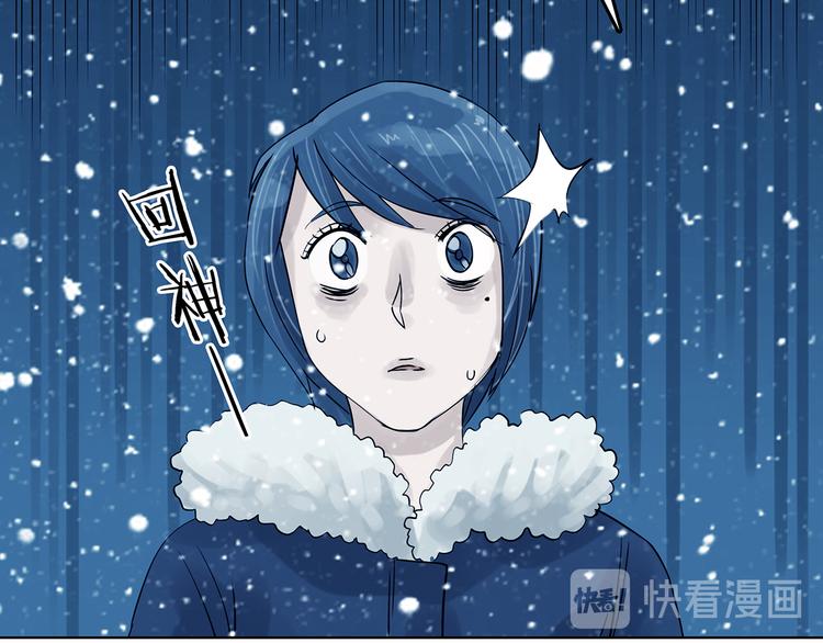 第83话 石像的凝视（一）(1/3)-第83话