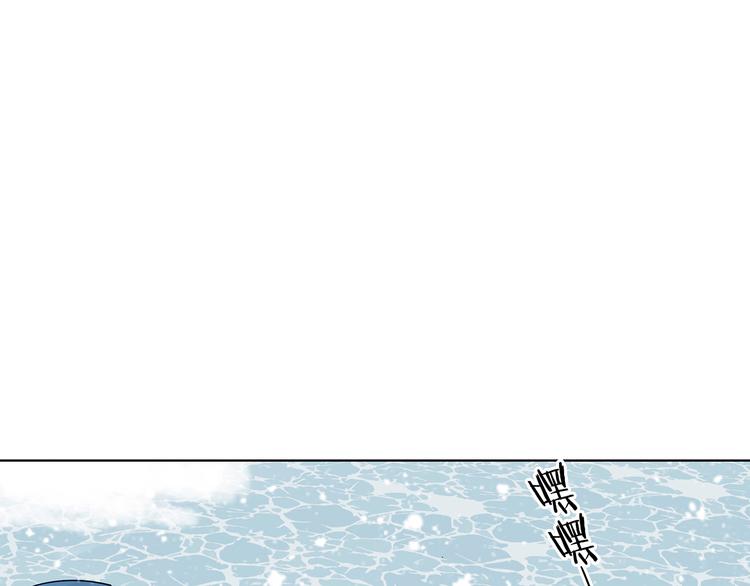 第83话 石像的凝视（一）(1/3)-第83话