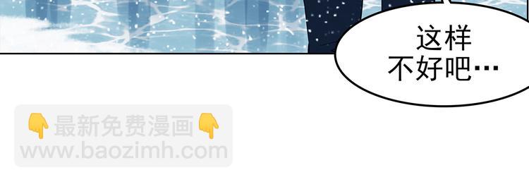 第83话 石像的凝视（一）(1/3)-第83话