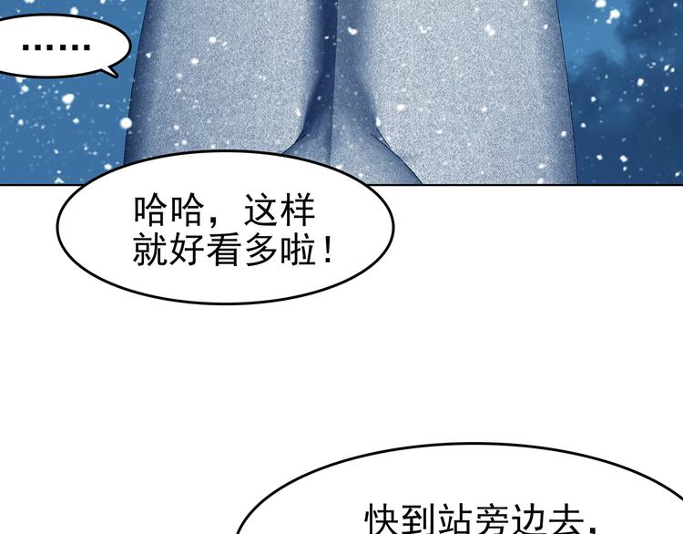 第83话 石像的凝视（一）(1/3)-第83话