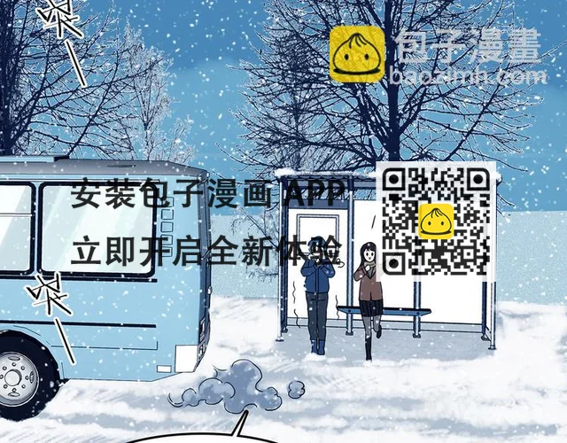 第83话 石像的凝视（一）(1/3)-第83话