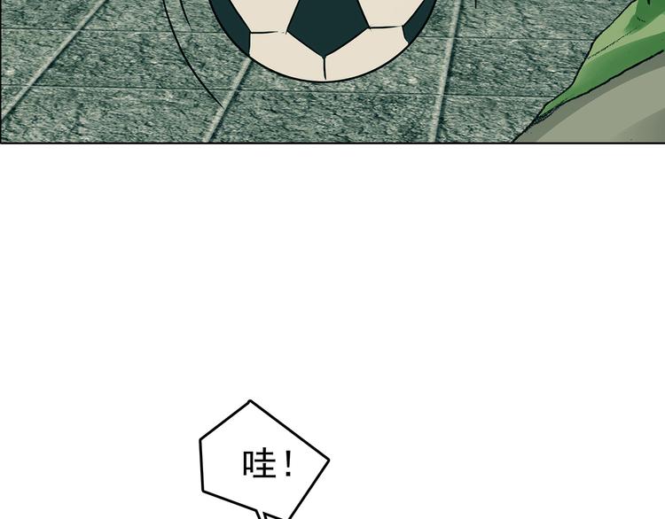 第85话 缺失的影（一）(1/3)-第85话