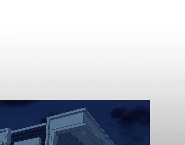 第87话 出来玩吧（一）(1/4)-第87话