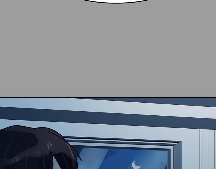 第87话 出来玩吧（一）(1/4)-第87话