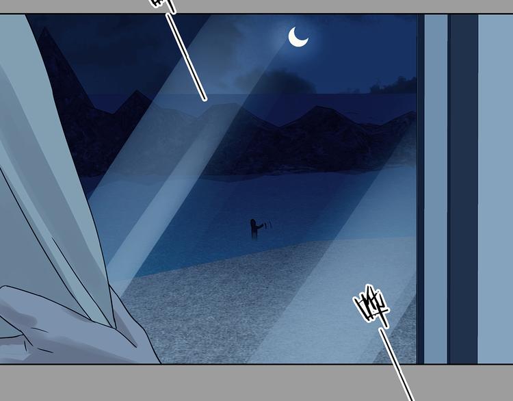 第87话 出来玩吧（一）(1/4)-第87话