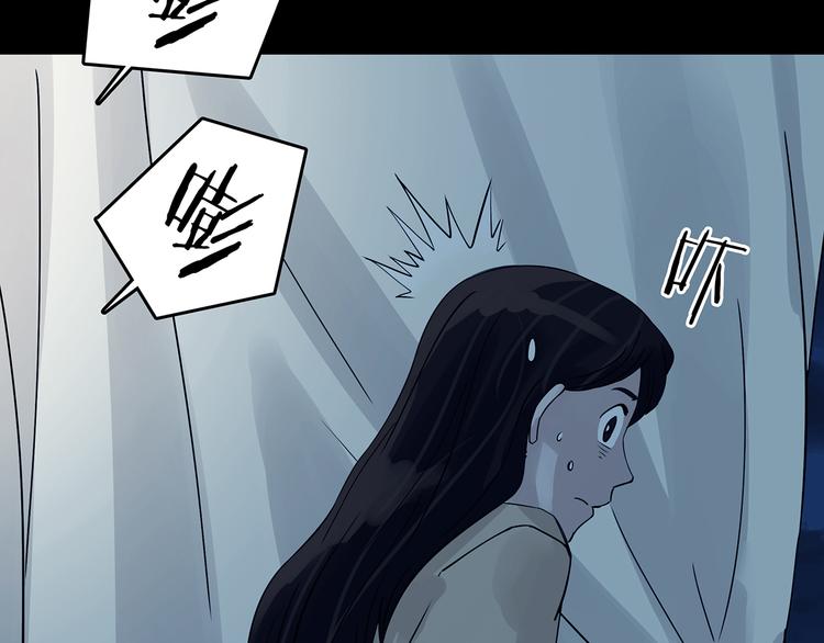 第87话 出来玩吧（一）(1/4)-第87话