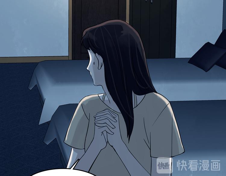 奇想少女悸事簿 - 第87話 出來玩吧（一）(1/4) - 8