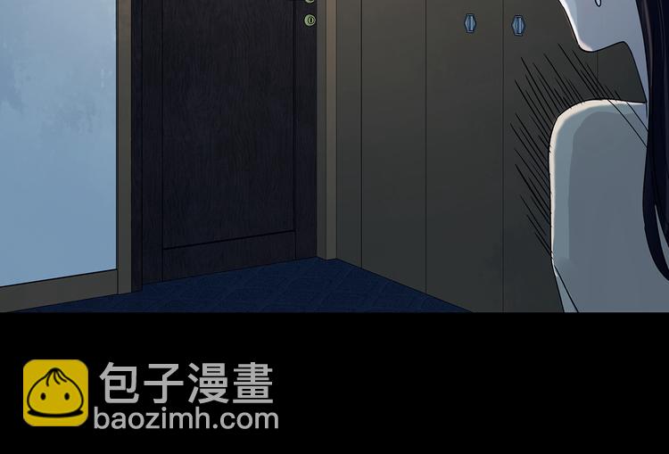 奇想少女悸事簿 - 第87話 出來玩吧（一）(1/4) - 4