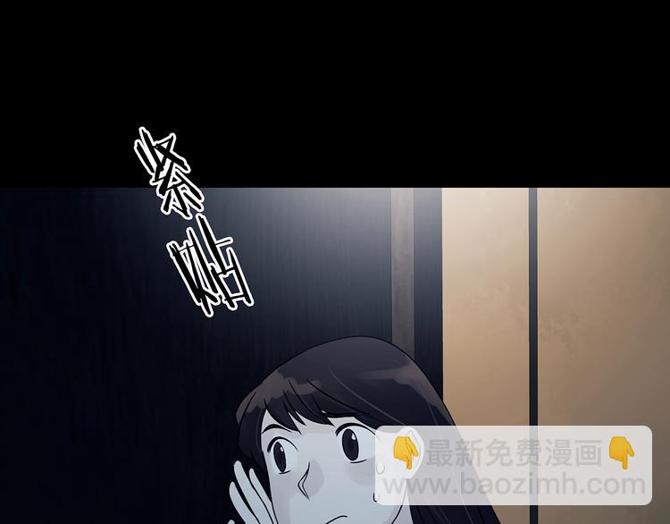 第87话 出来玩吧（一）(1/4)-第87话