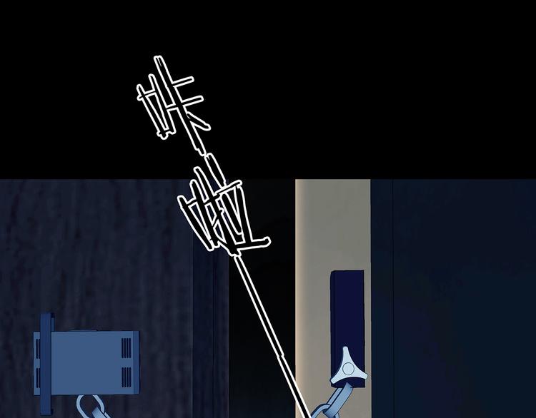 第87话 出来玩吧（一）(1/4)-第87话