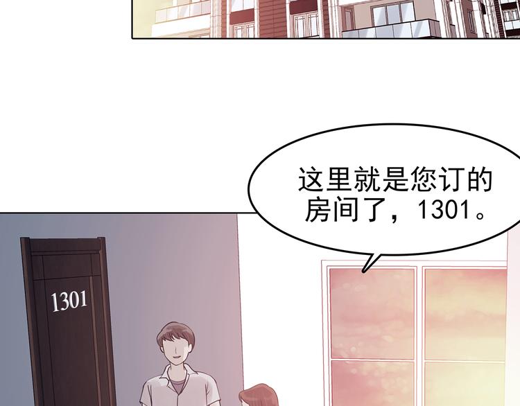 第87话 出来玩吧（一）(1/4)-第87话