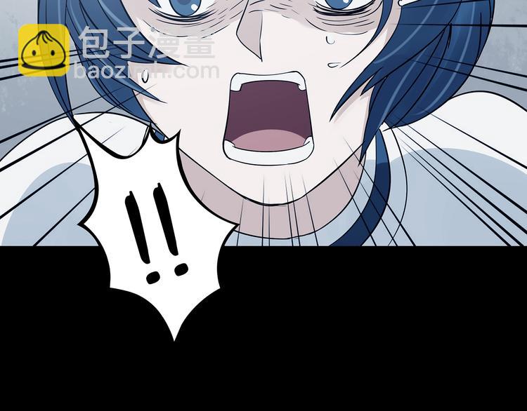 第89话 出来玩吧（三）(1/3)-第89话