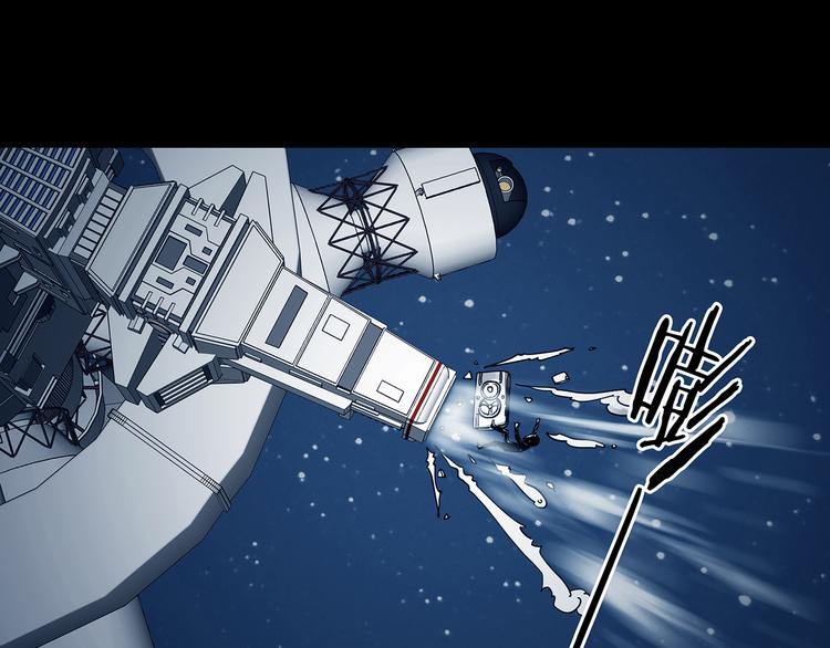 第89话 出来玩吧（三）(1/3)-第89话