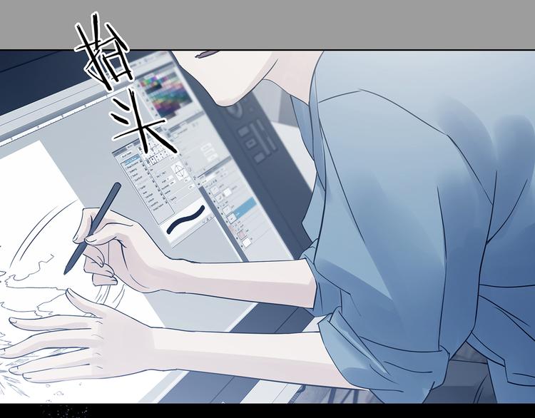 第89话 出来玩吧（三）(1/3)-第89话