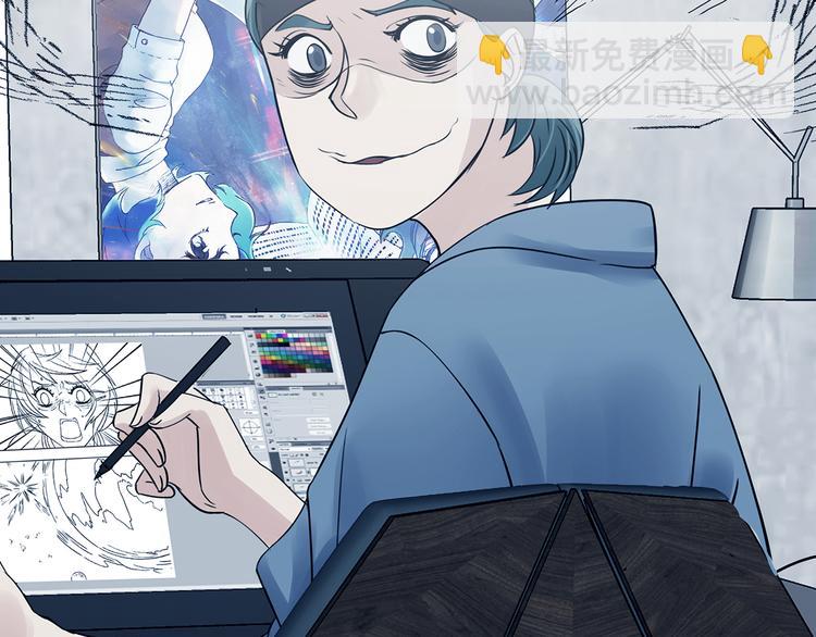 第89话 出来玩吧（三）(1/3)-第89话