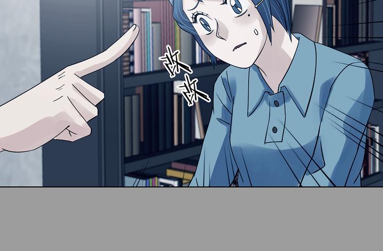 第89话 出来玩吧（三）(1/3)-第89话