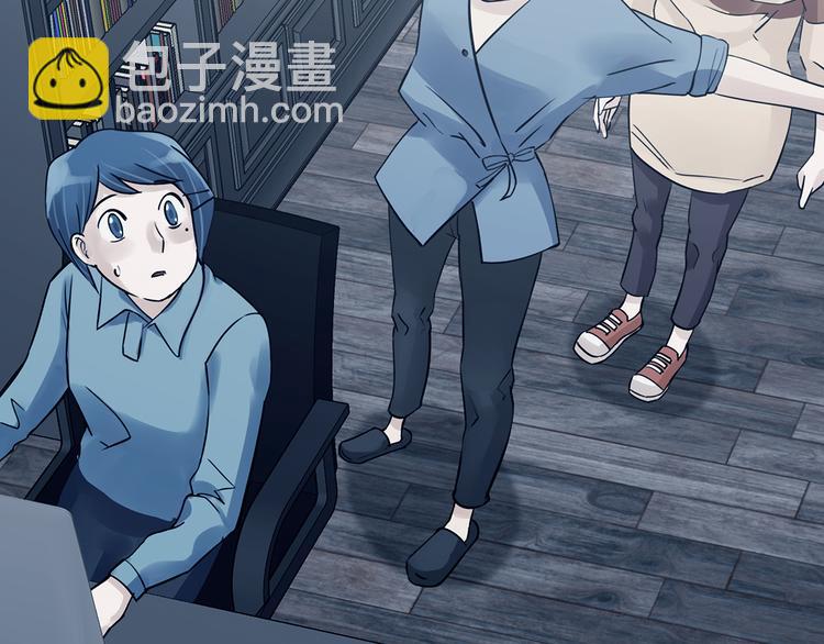 第89话 出来玩吧（三）(1/3)-第89话