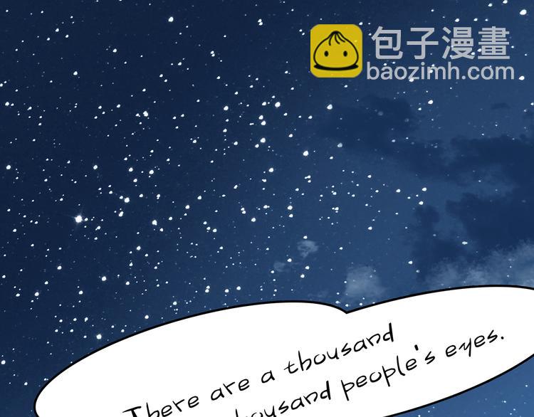 第89话 出来玩吧（三）(1/3)-第89话