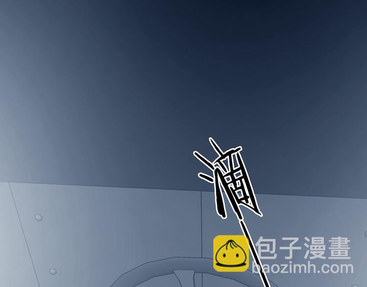 第89话 出来玩吧（三）(1/3)-第89话