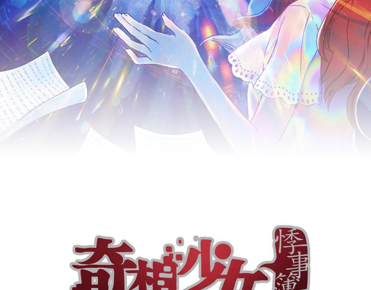 第91话 猫男（二）(1/4)-第91话