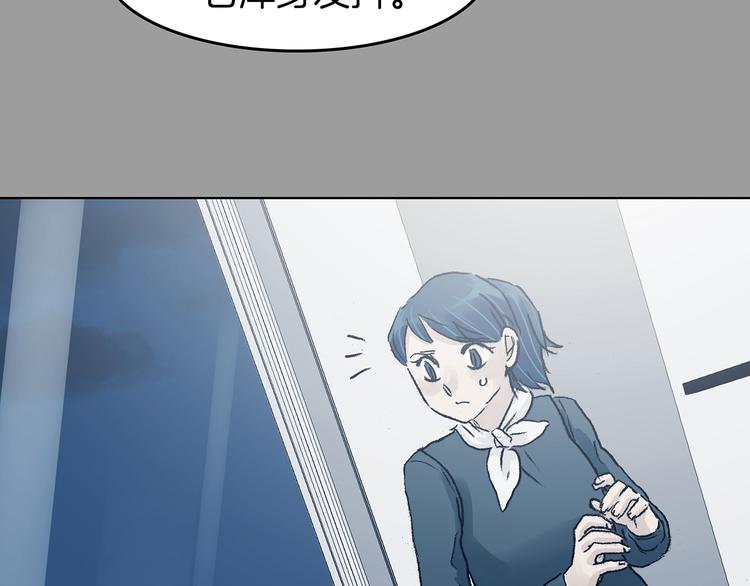 第91话 猫男（二）(1/4)-第91话