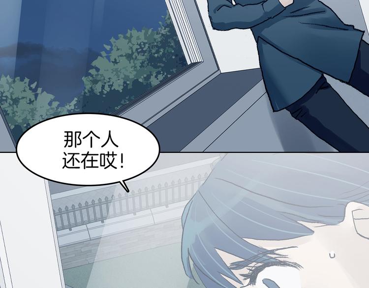 第91话 猫男（二）(1/4)-第91话