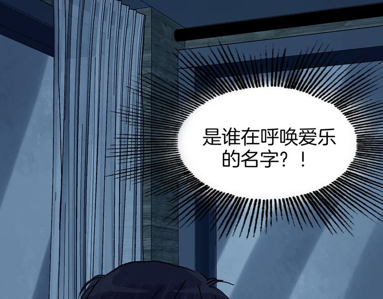 第91话 猫男（二）(1/4)-第91话