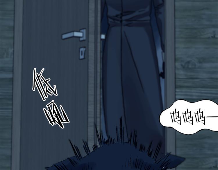 第91话 猫男（二）(1/4)-第91话