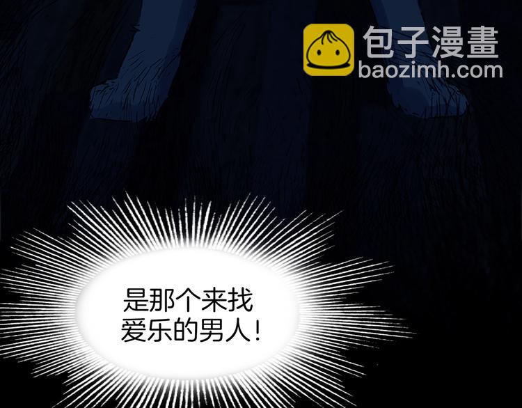 第91话 猫男（二）(1/4)-第91话