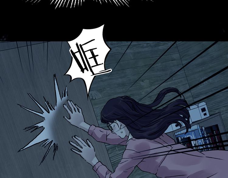 第91话 猫男（二）(1/4)-第91话