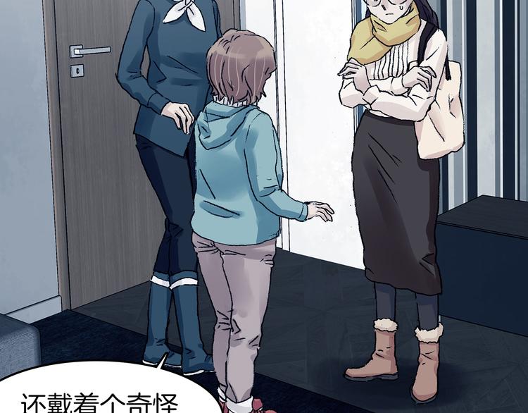 第91话 猫男（二）(1/4)-第91话