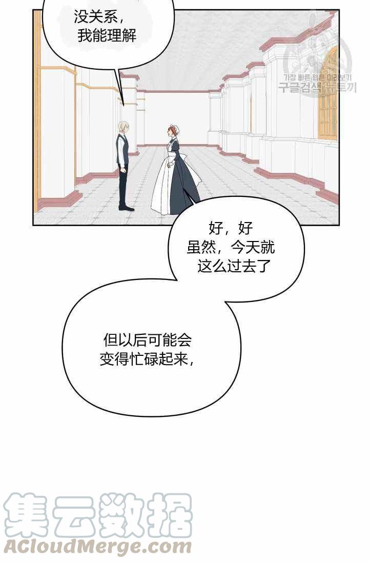 第48话6